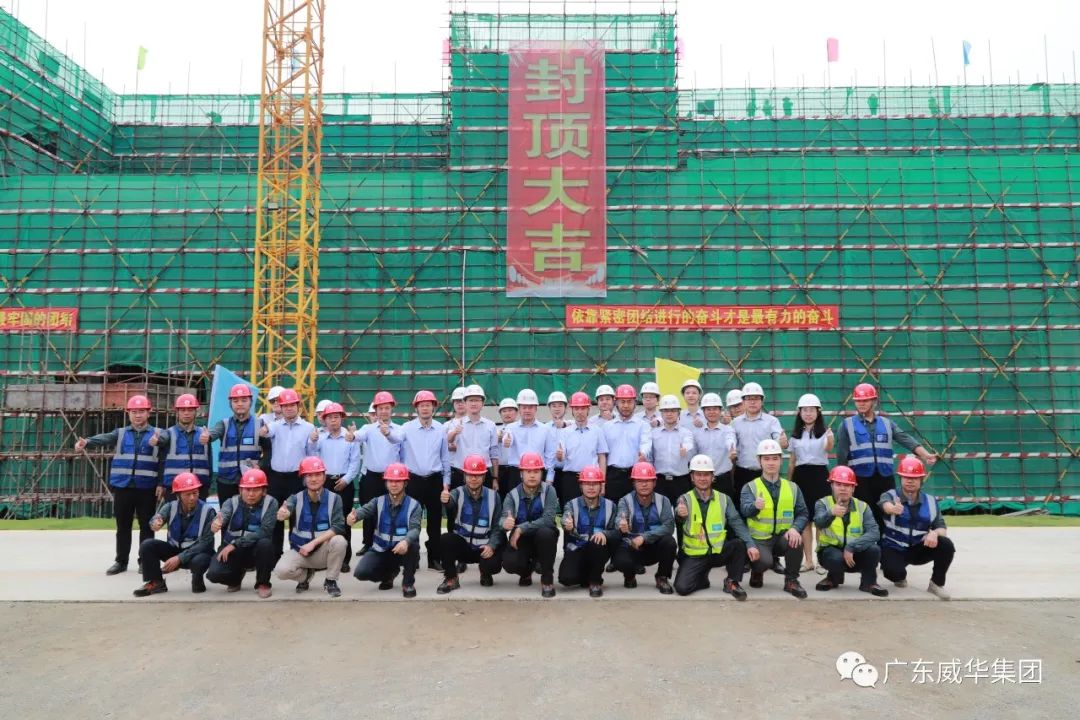 广东球友会高端铜箔、高性能覆铜板新项目每周动态！（十六期）