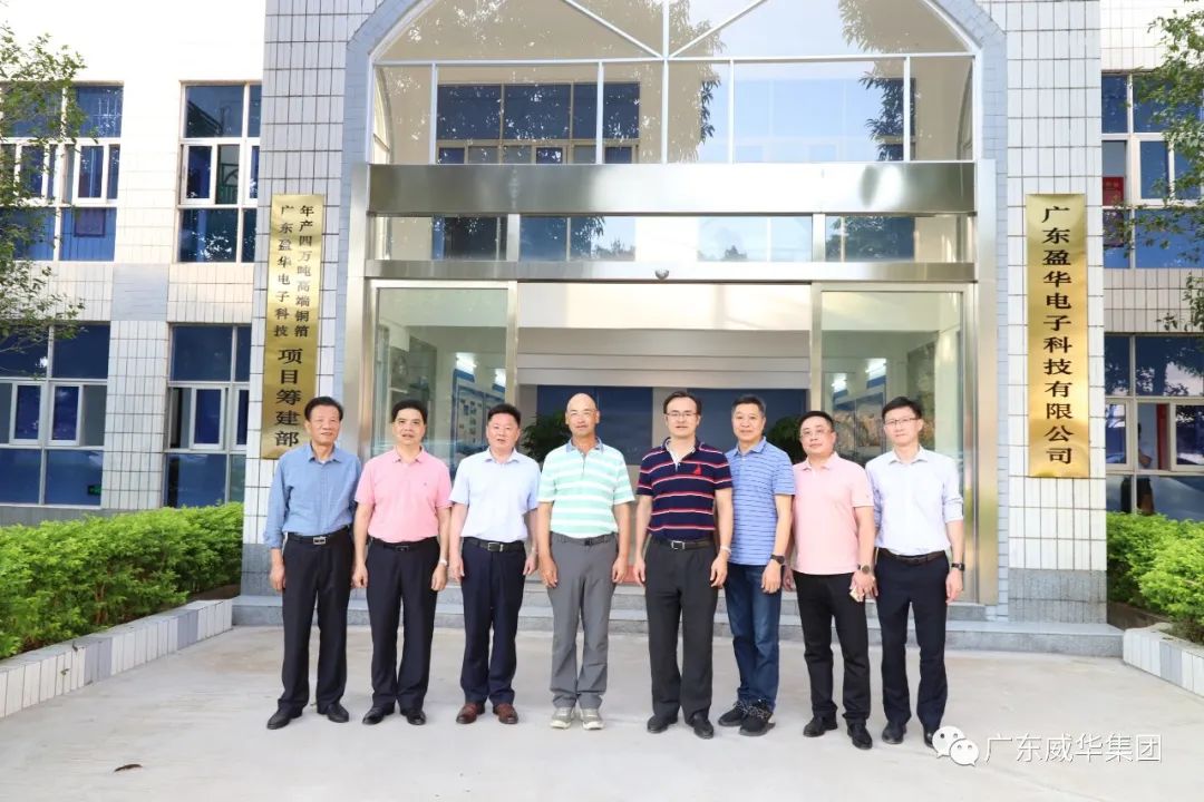 广东球友会高端铜箔、高性能覆铜板新项目每周动态！（十八期）