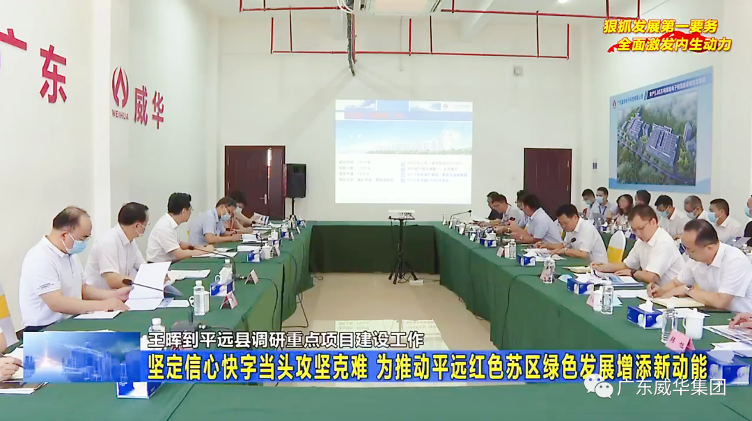 广东球友会高端铜箔、高性能覆铜板新项目每周动态！（二十八期）