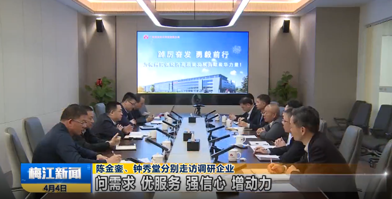 广东球友会高端铜箔、高性能覆铜板新项目动态报道！（第3期）