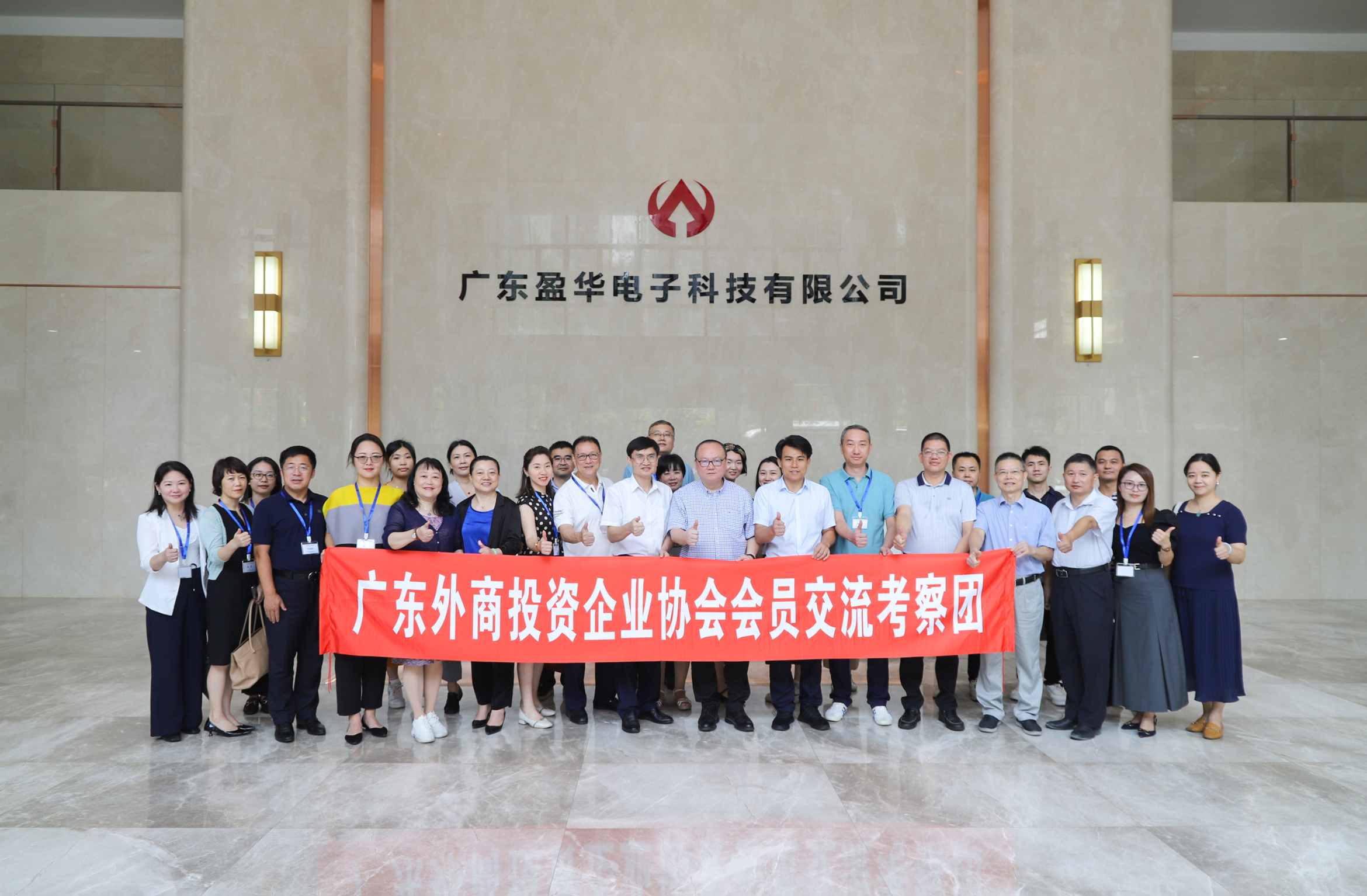 广东球友会高端铜箔、高性能覆铜板新项目动态报道！（第9期）